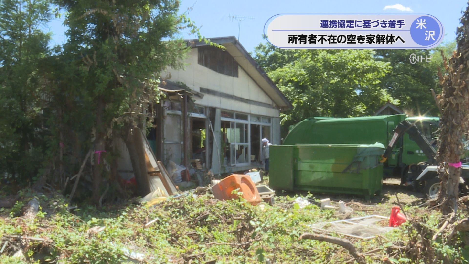 2026年7月15日みんなのNトピ