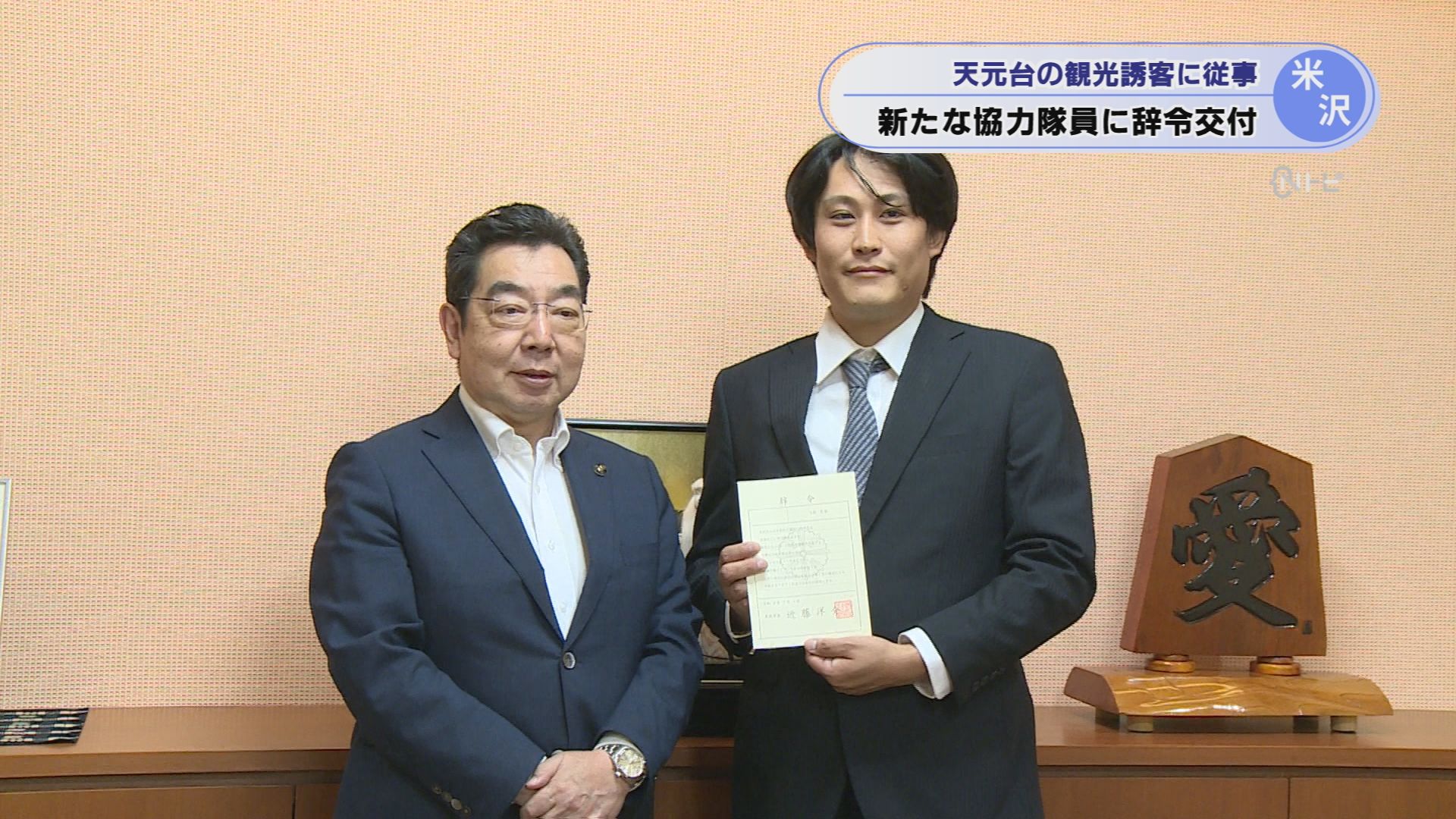 2026年7月1日みんなのNトピ