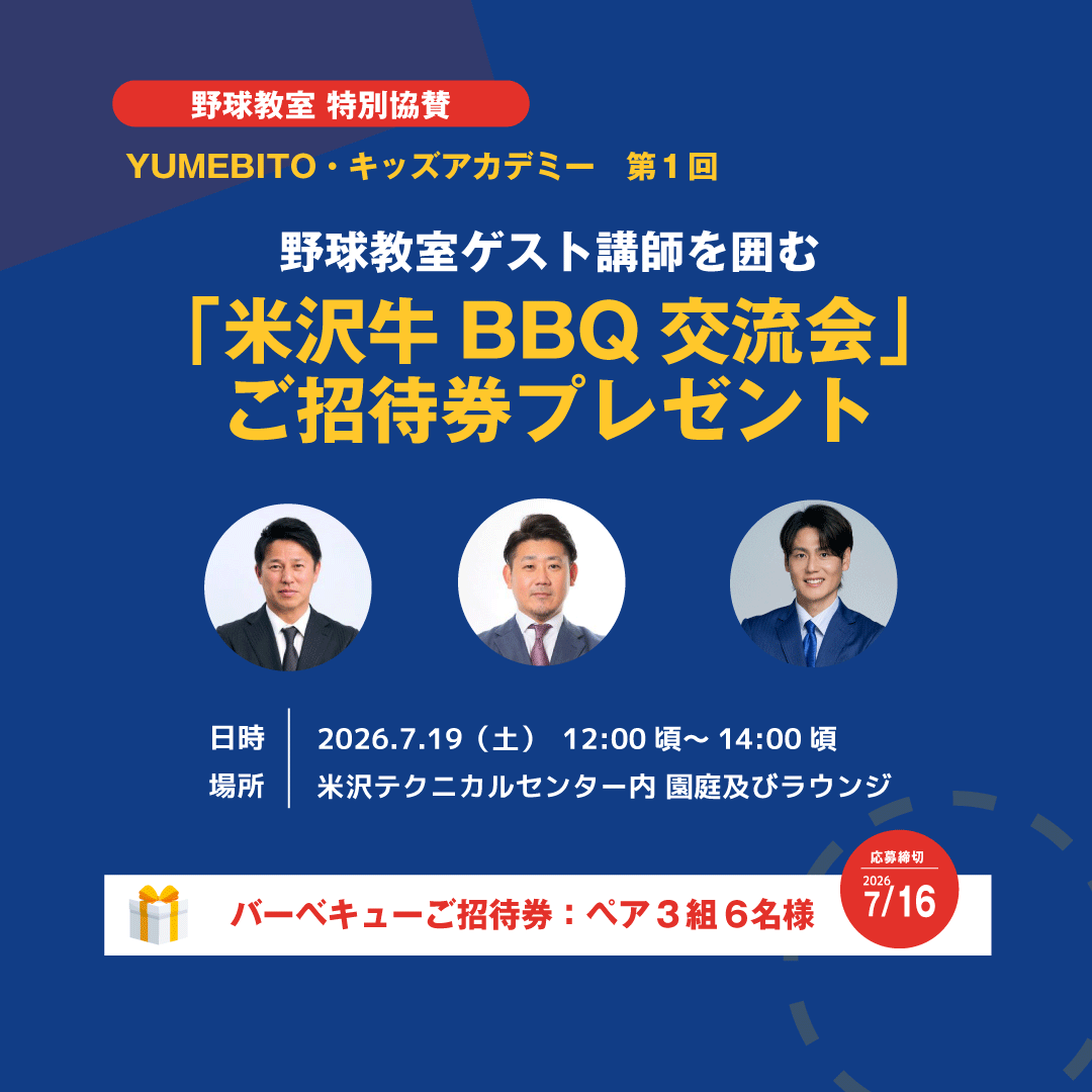 NCVチャンネル