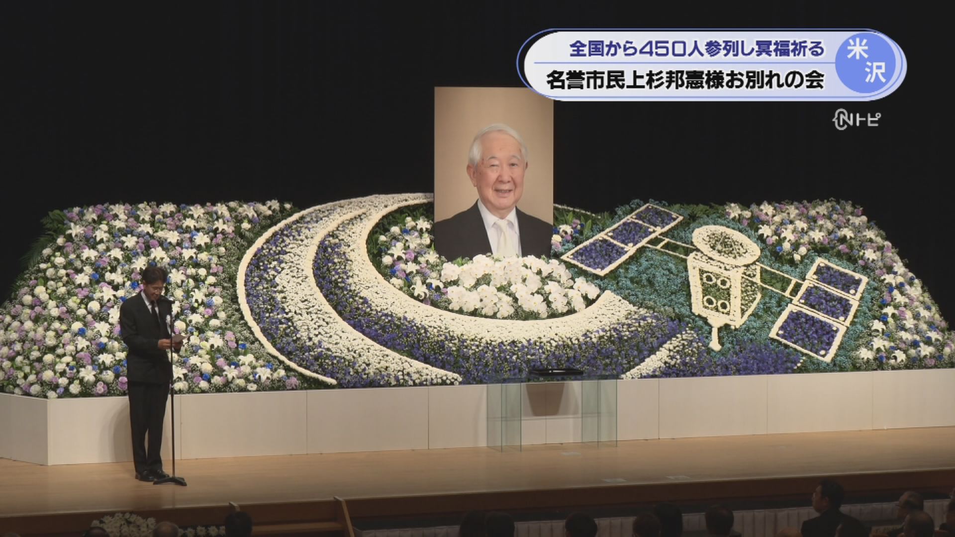 2026年7月13日みんなのNトピ