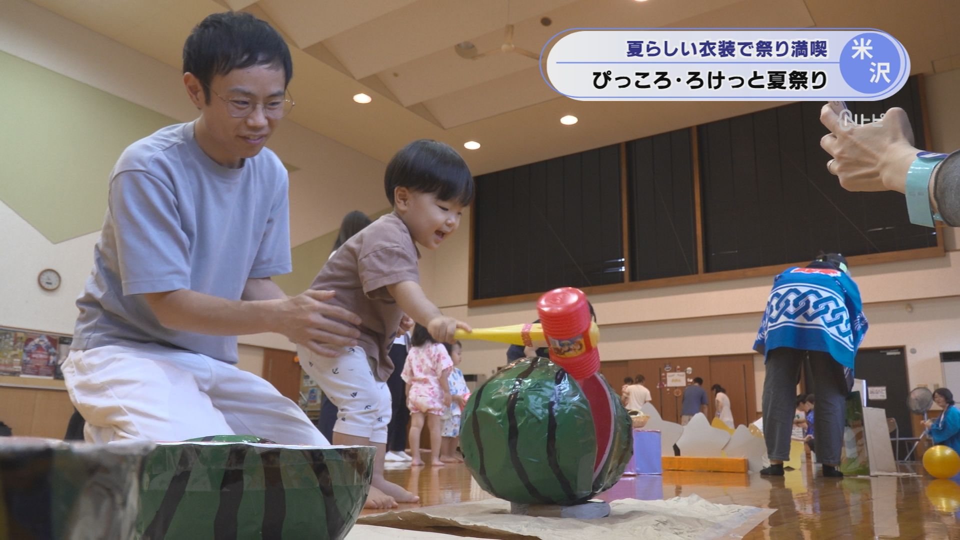 2026年8月21日みんなのNトピ