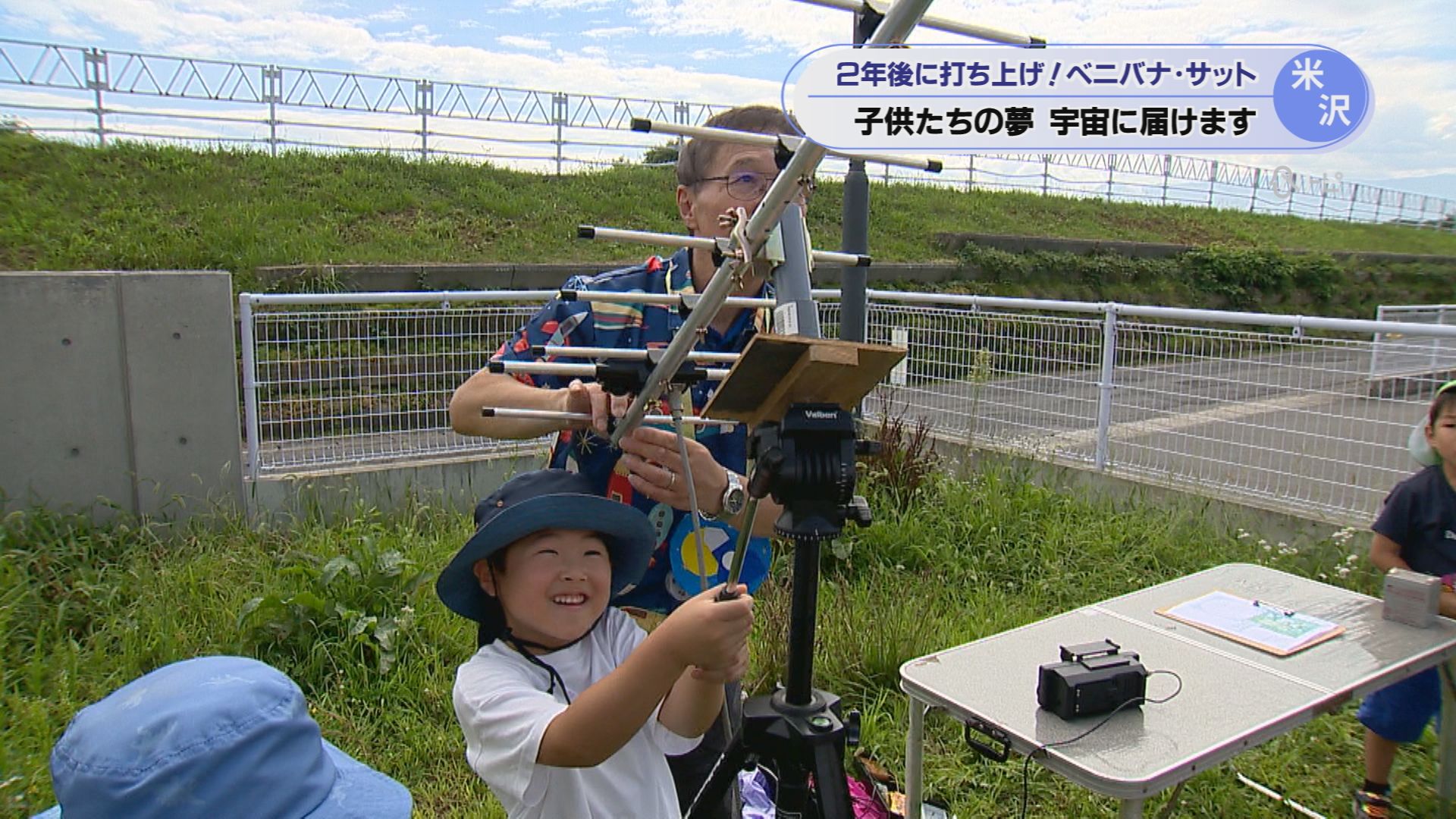 2026年8月24日みんなのNトピ