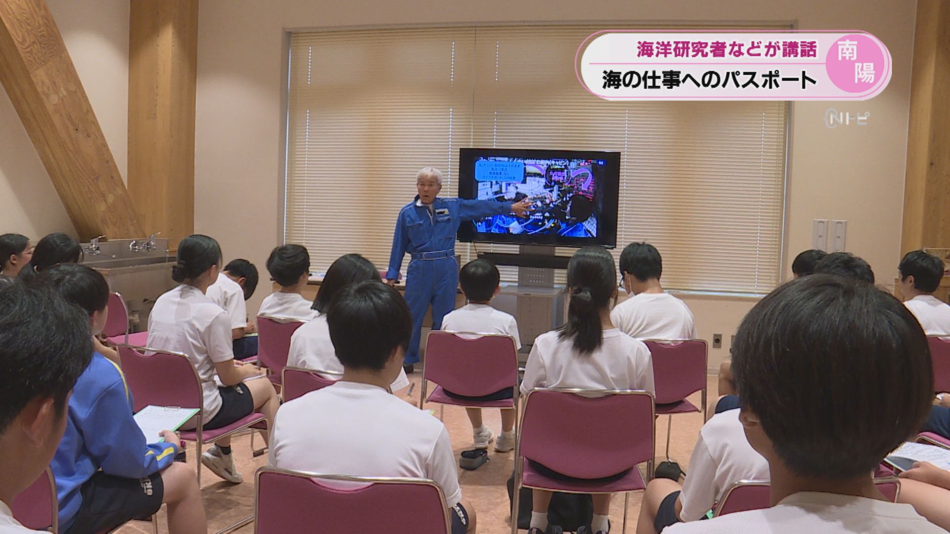 2026年8月27日みんなのNトピ