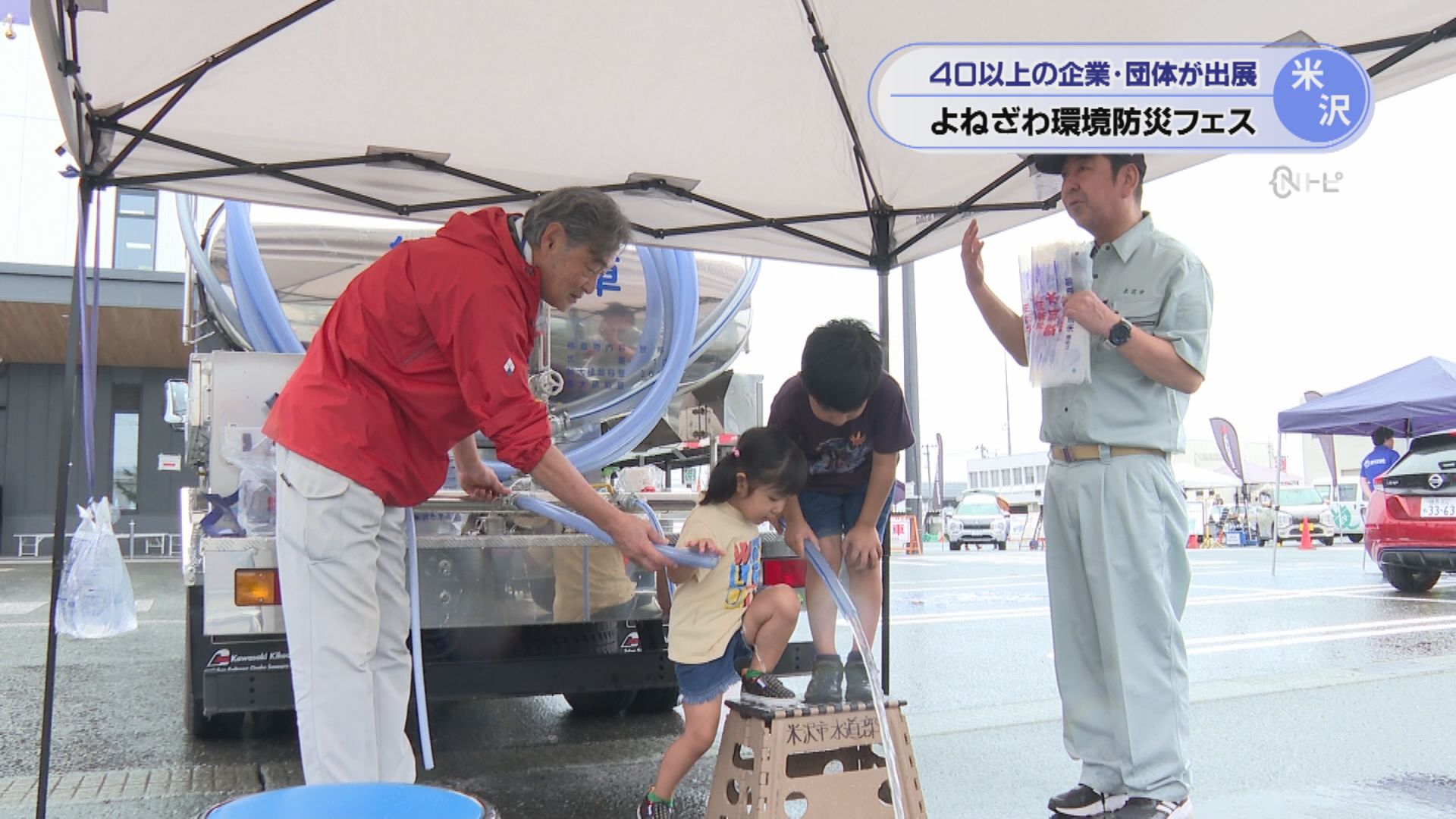 2026年8月31日みんなのNトピ