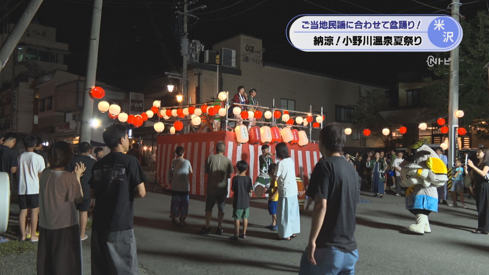 2026年8月10日みんなのNトピ