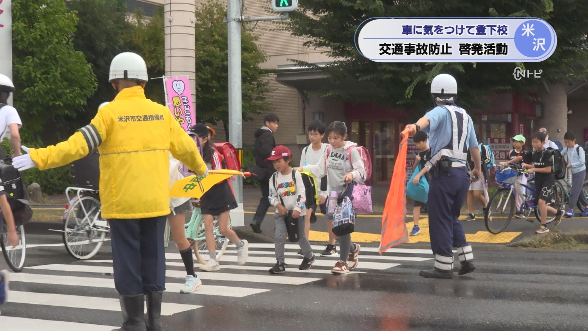 2026年9月24日みんなのNトピ