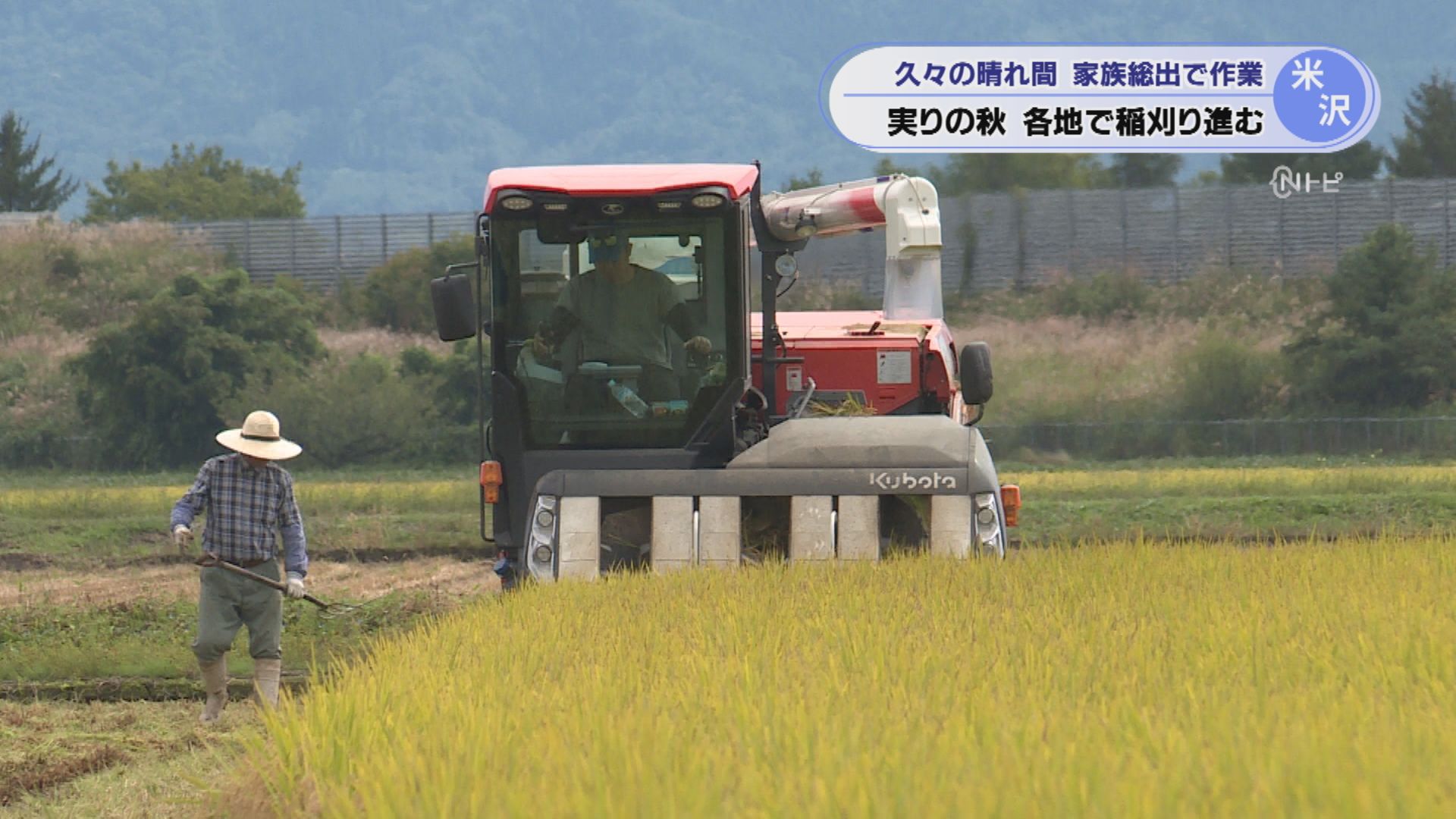 2026年9月17日みんなのNトピ