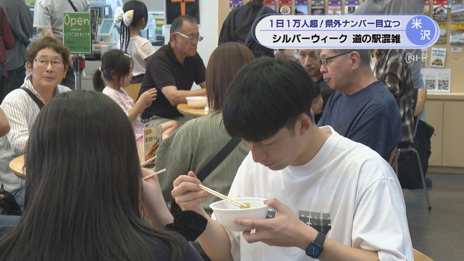 2026年9月21日みんなのNトピ