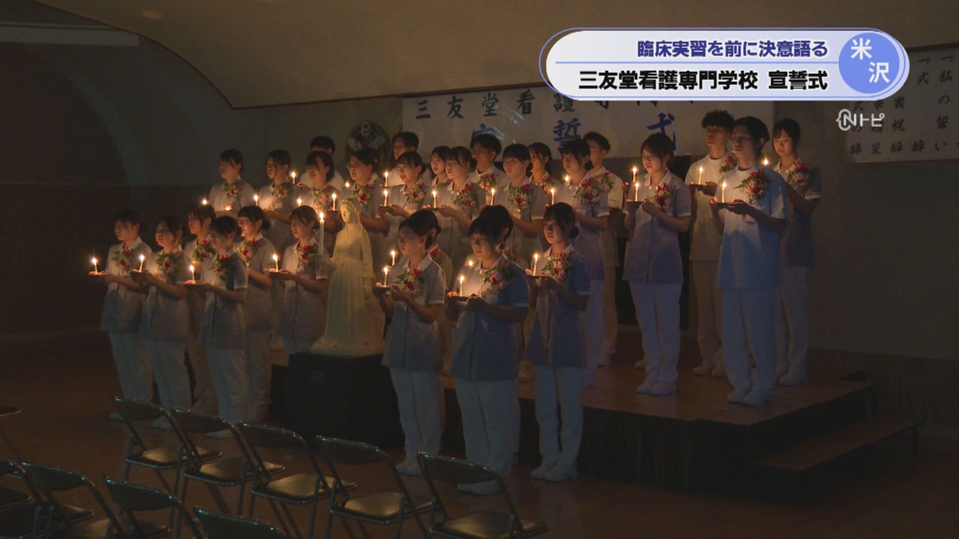 2026年9月29日みんなのNトピ