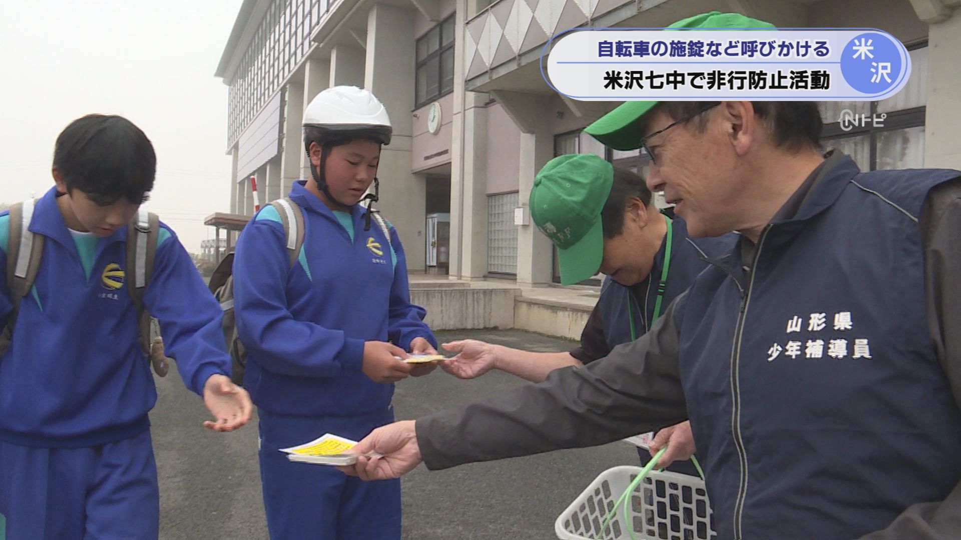 2026年9月30日みんなのNトピ