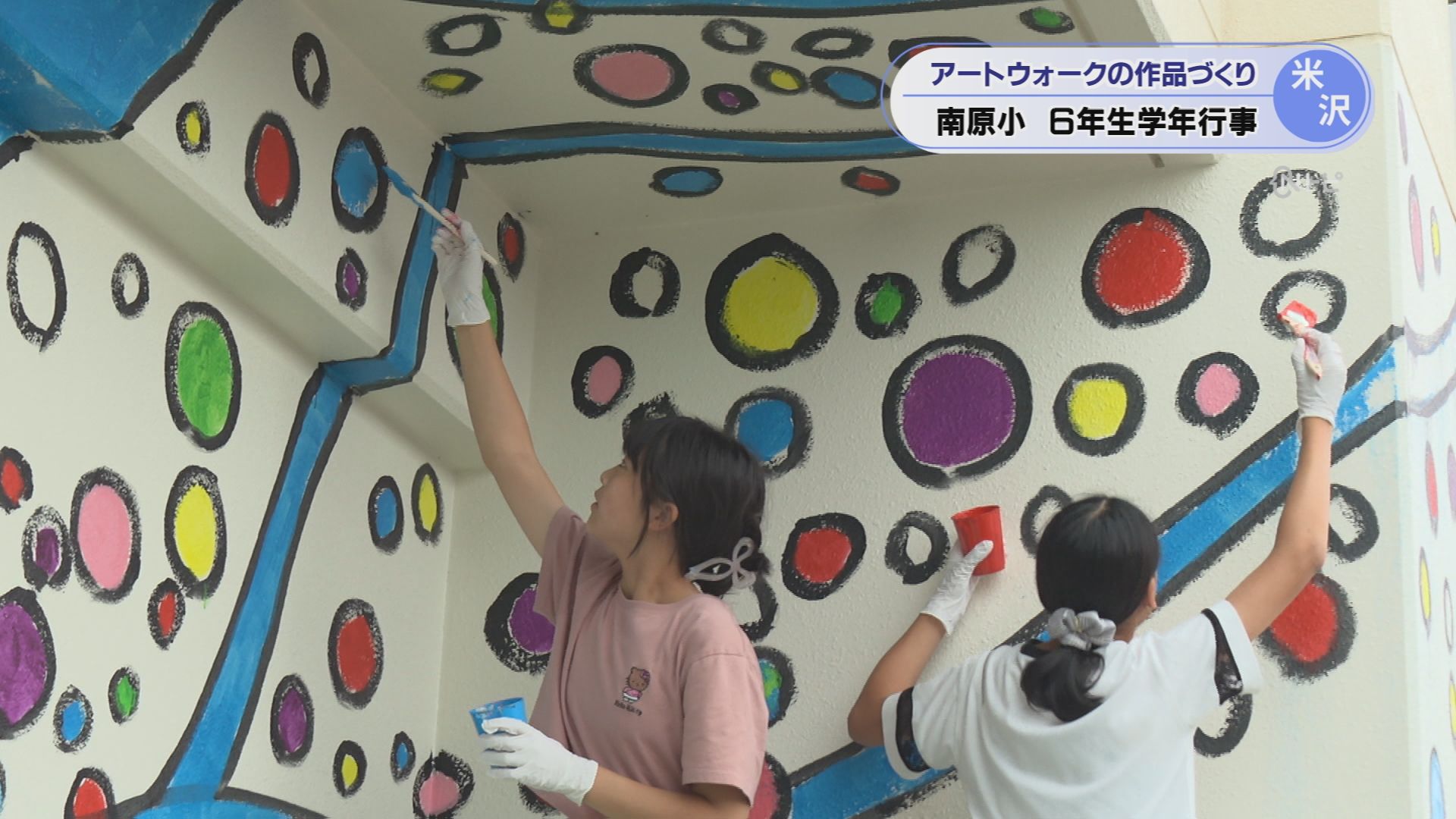 2026年9月4日みんなのNトピ