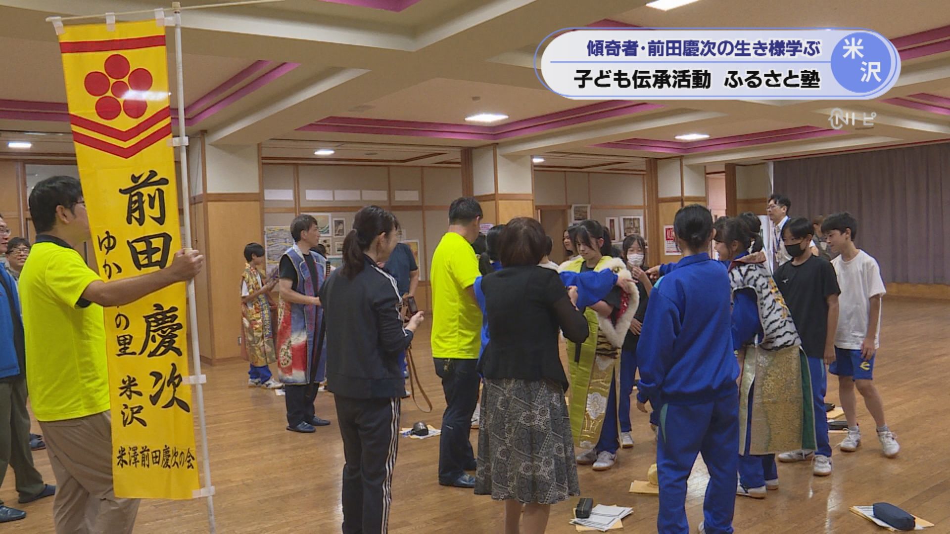 2026年9月7日みんなのNトピ