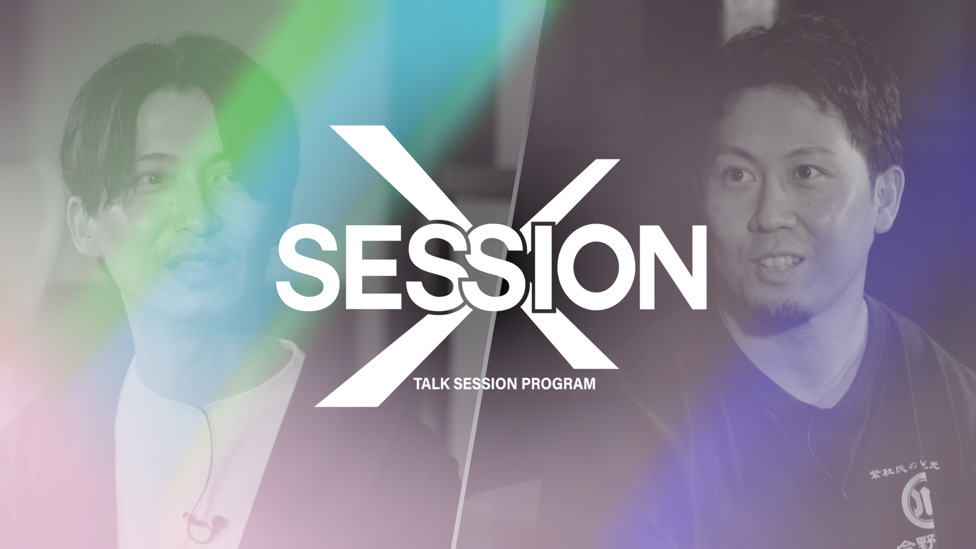 SESSION
