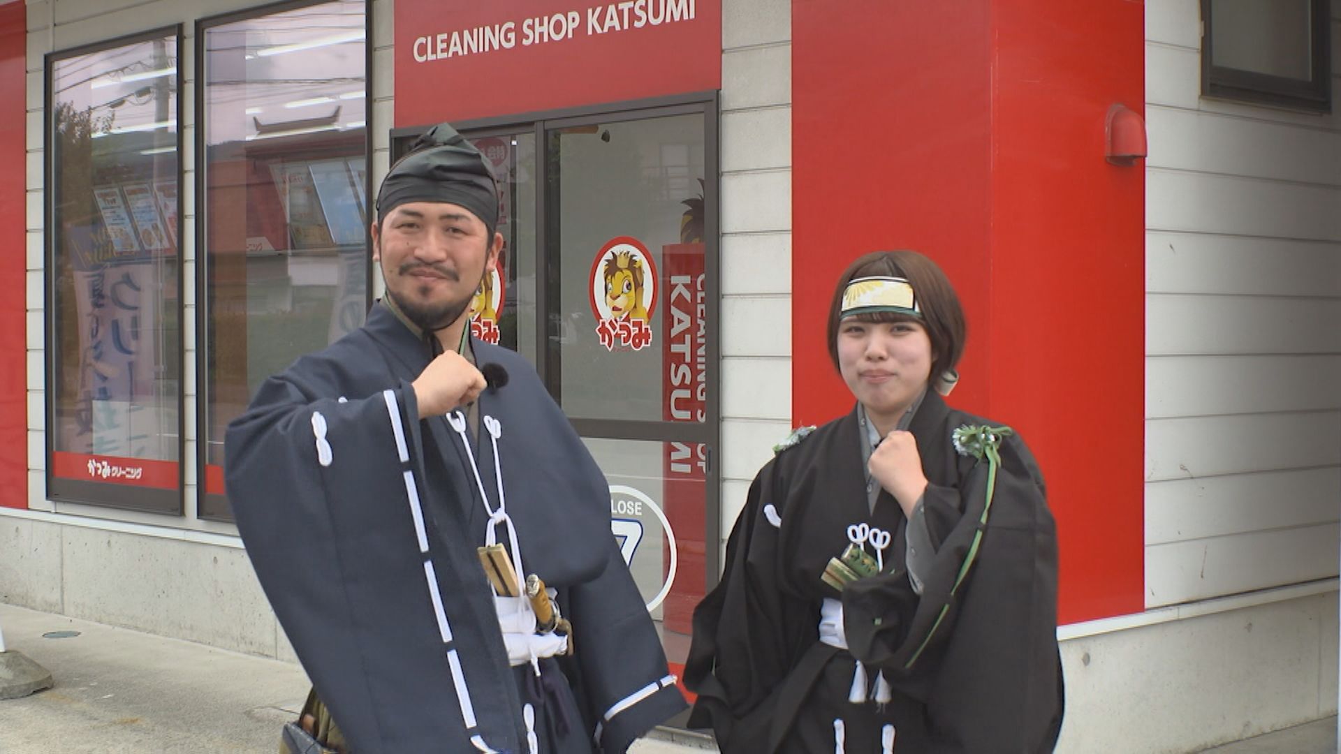 やまがた愛の武将隊 おつとめ探訪帖