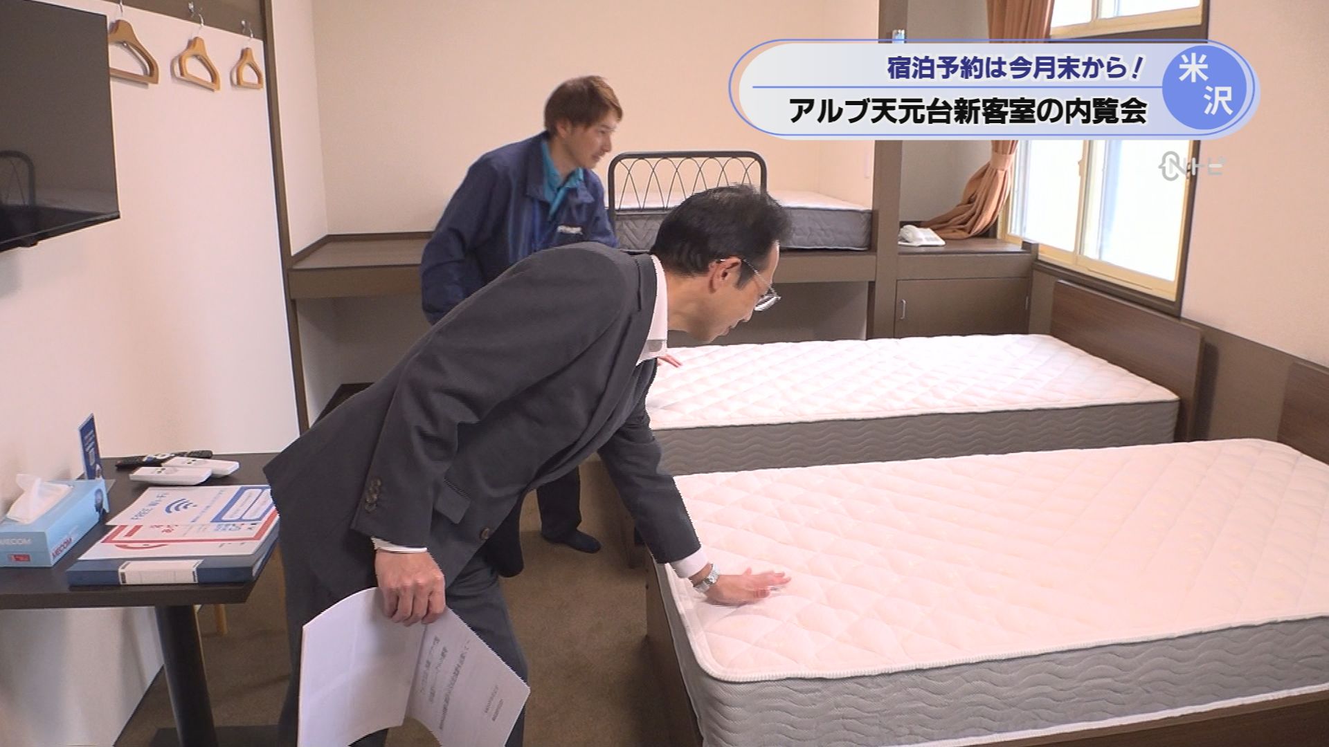 2026年10月22日みんなのNトピ
