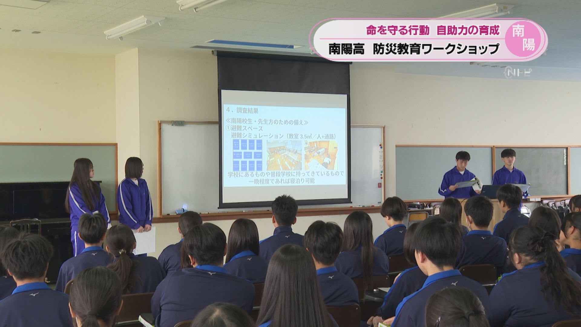 2026年10月27日みんなのNトピ