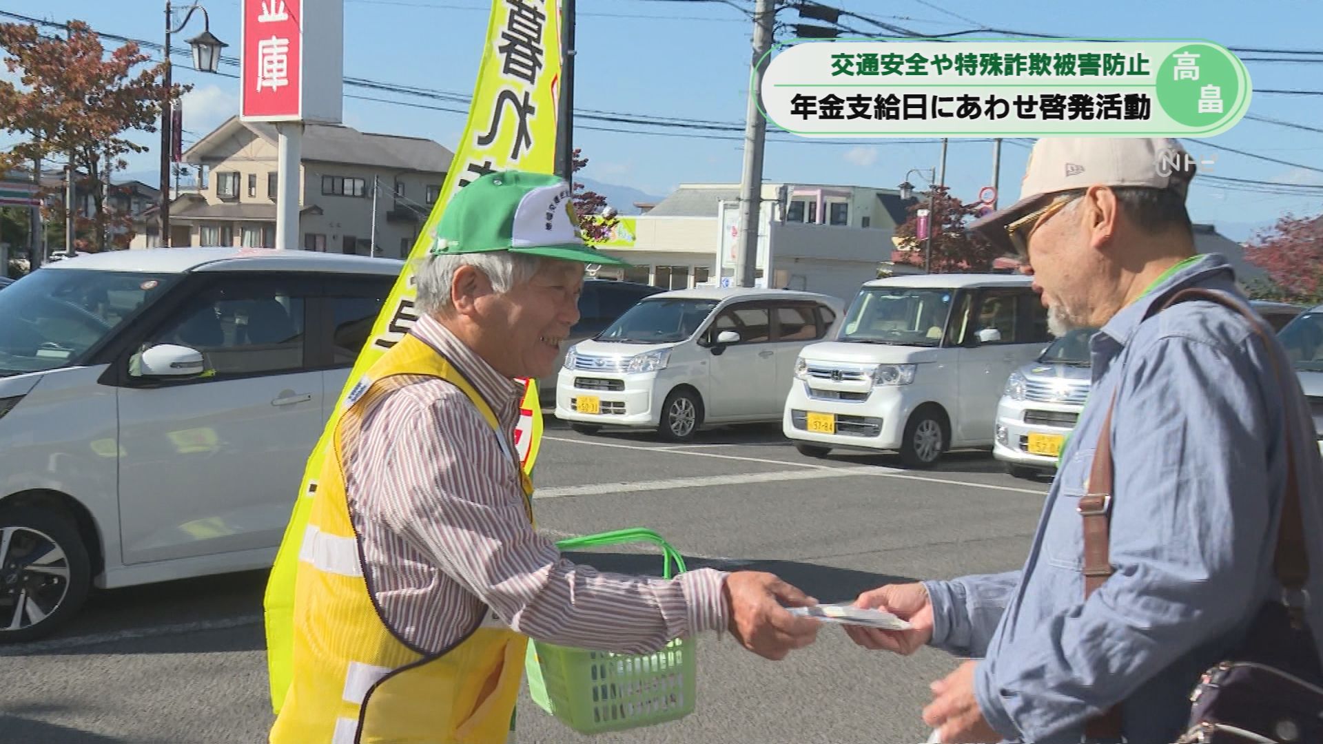 2026年10月15日みんなのNトピ