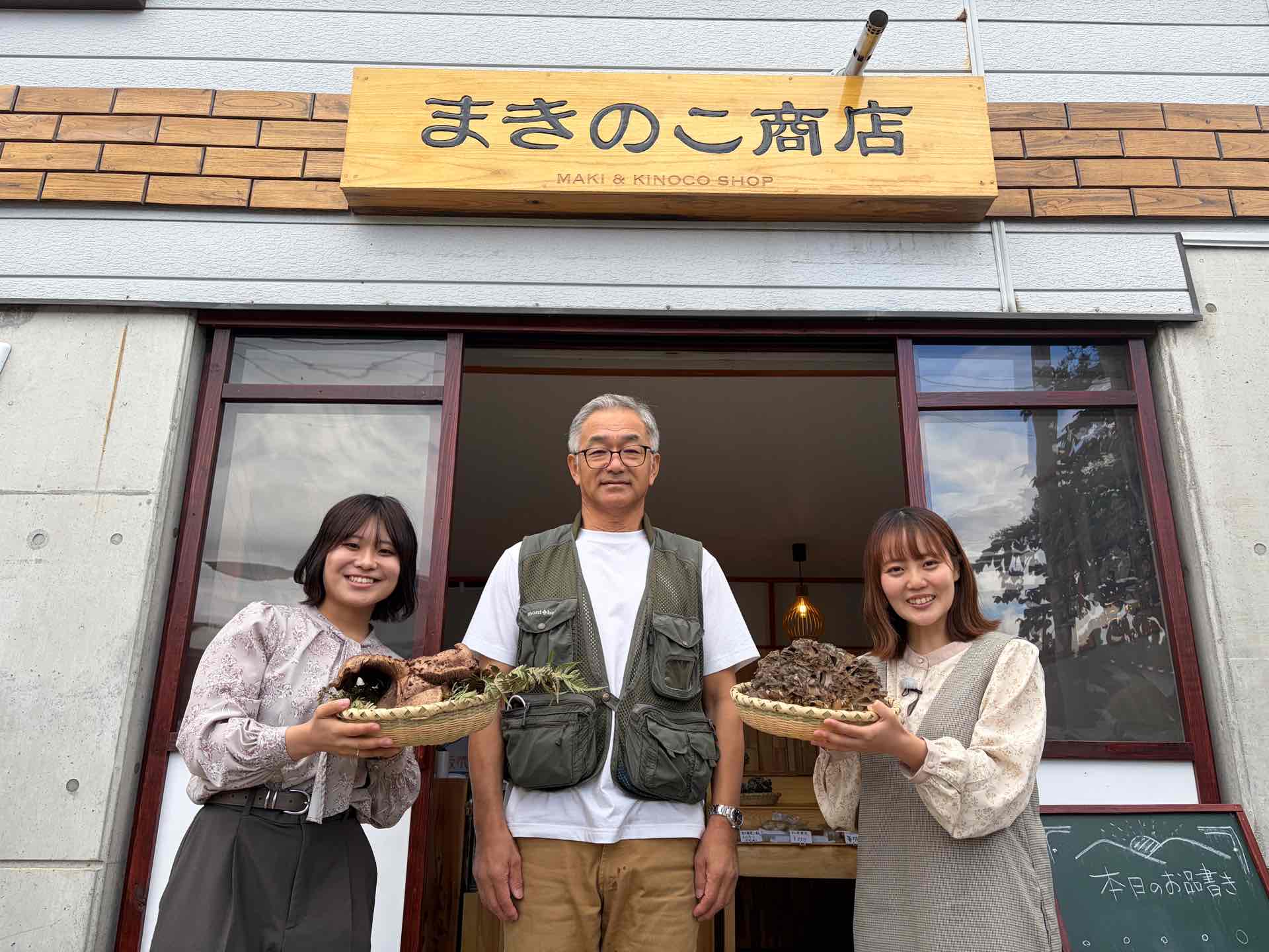 にこいち～街ネタつめこみバラエティ～